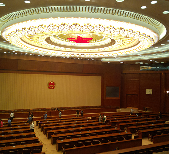 Great Hall of the People