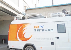 OB VAN